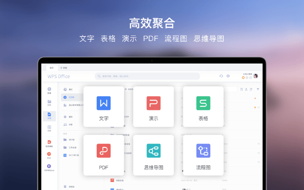 wps电脑版下载后打不开怎么办?