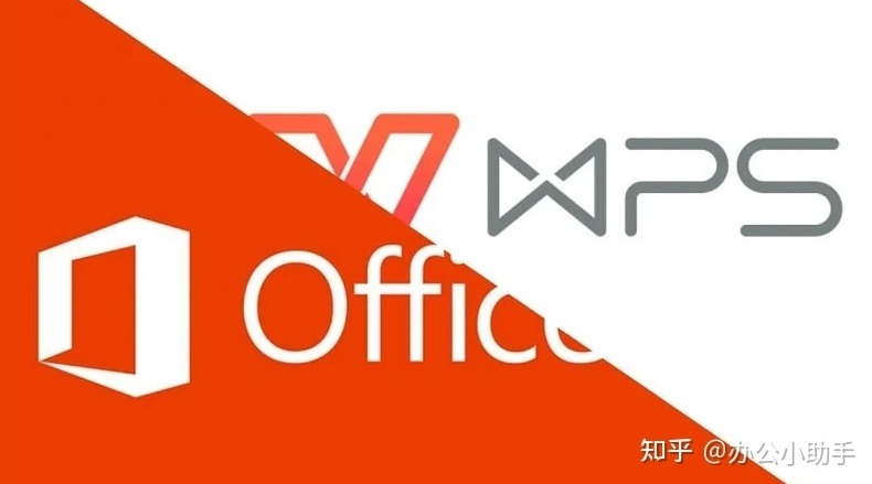 为什么建议去WPS官网下载正版软件？