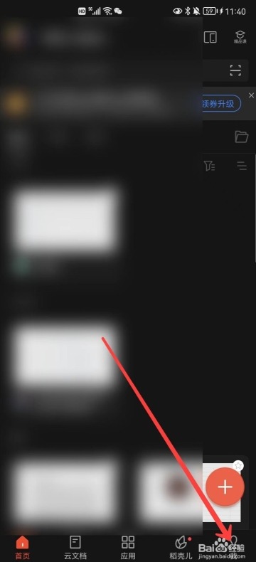 WPS 2026 最新版和旧版本有什么区别?